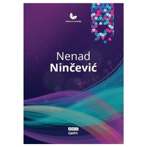 Nenad Ninčević: Zabavne melodije + CD