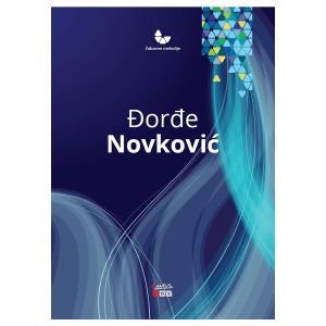 Đorđe Novković: Zabavne melodije